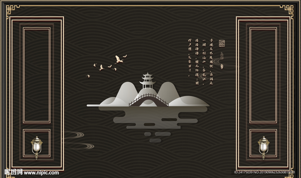 中式背景墙