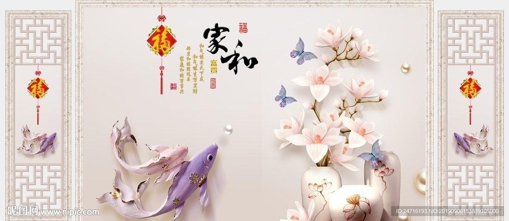 浮雕花朵