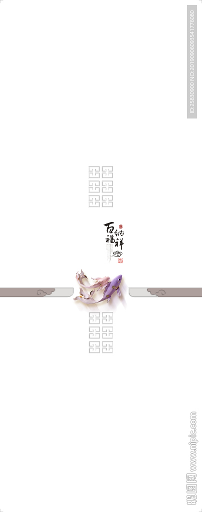 LV 9001 晶钻移门
