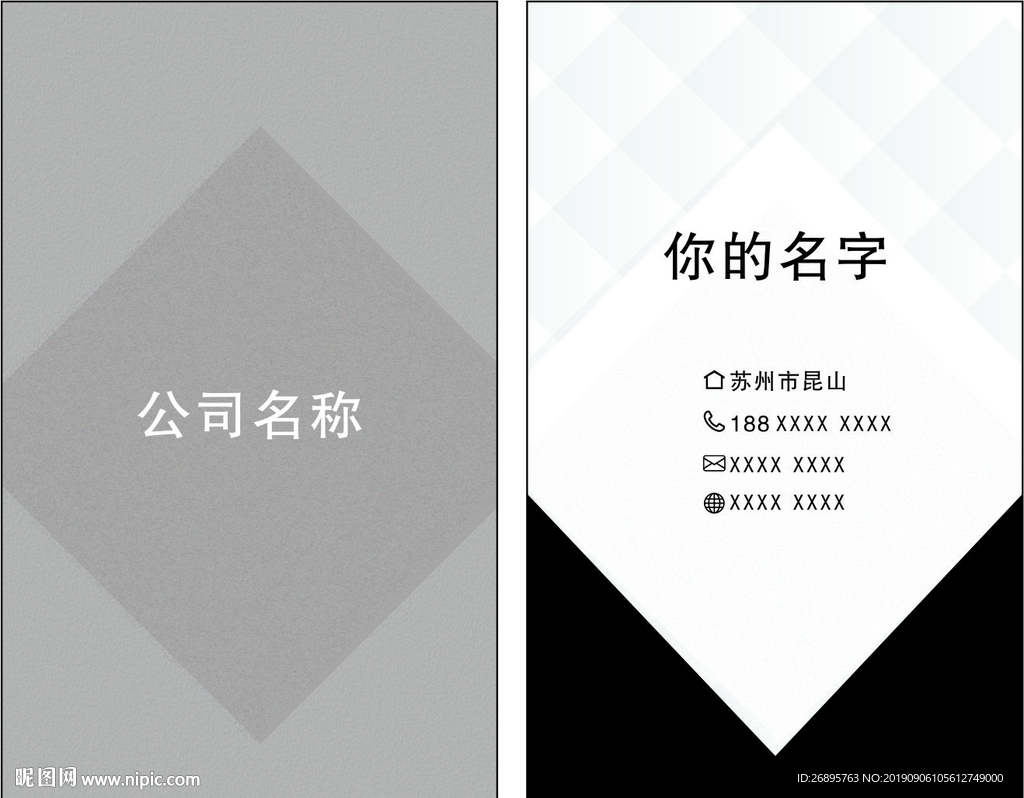 高档名片