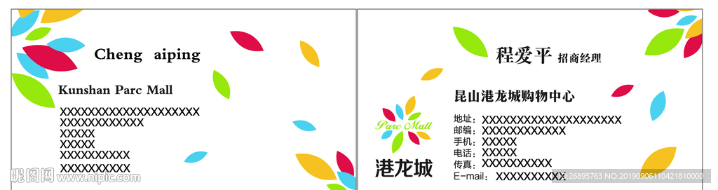 高档名片