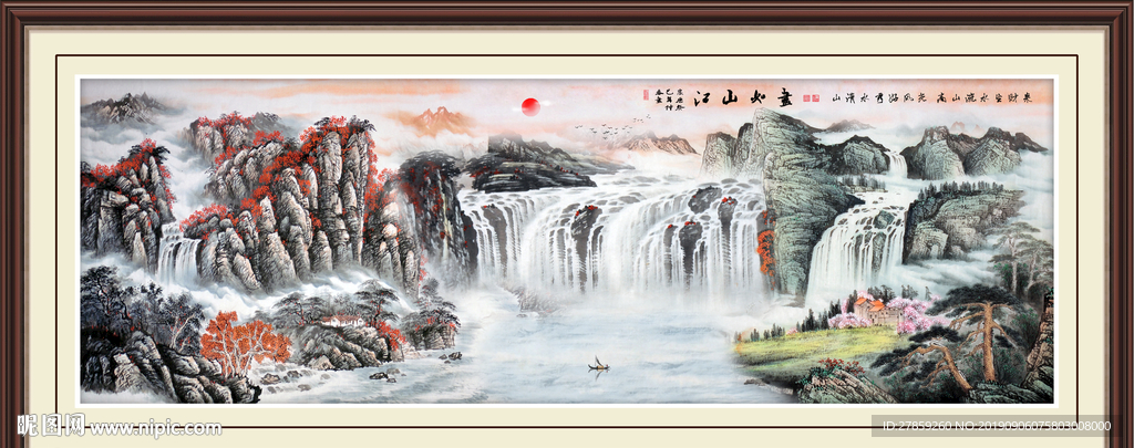 国画风景