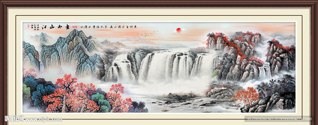 流水生财