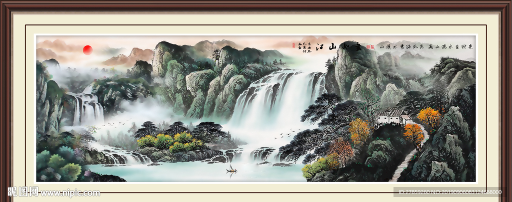 国画山水