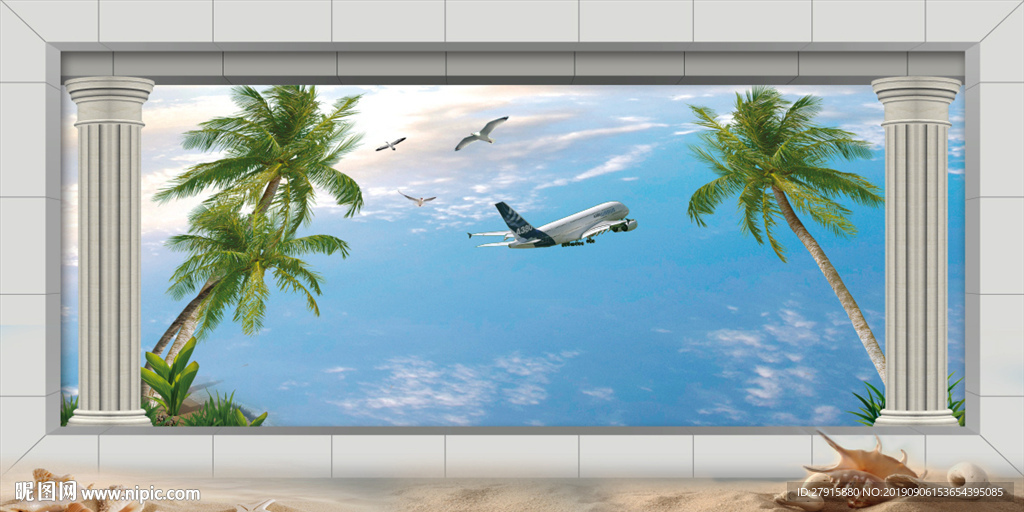3D蓝天白云飞机椰树电视背景墙