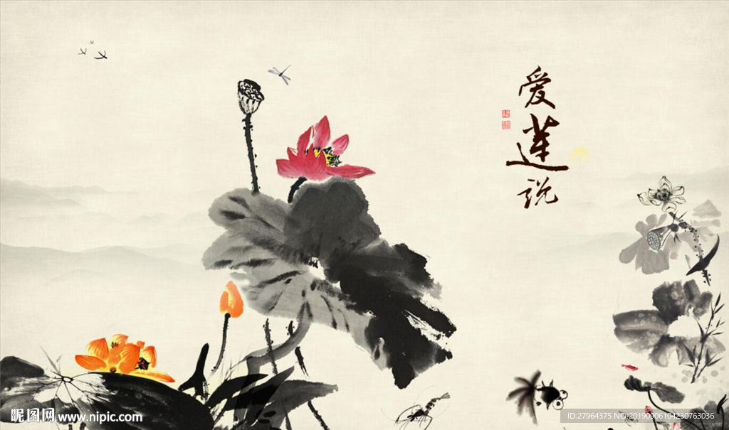 水墨花鸟爱莲说中式电视背景墙