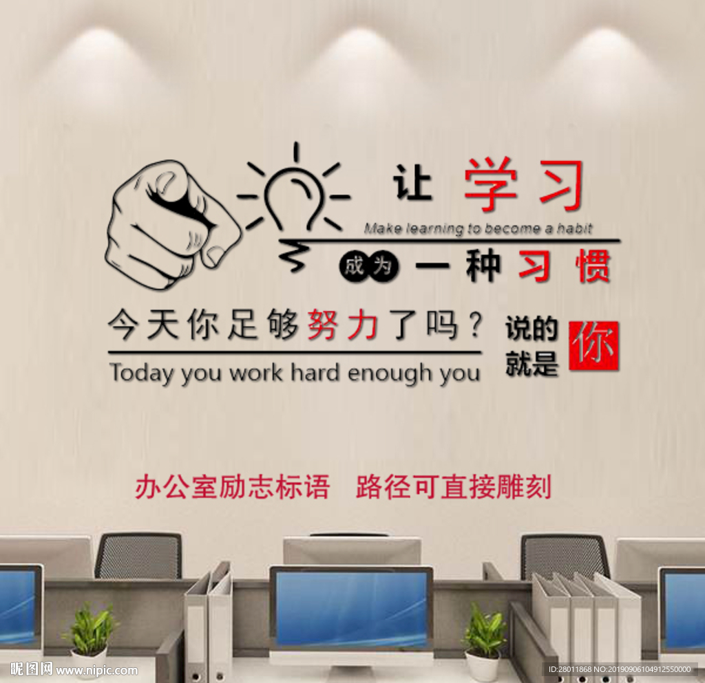 图书馆标语