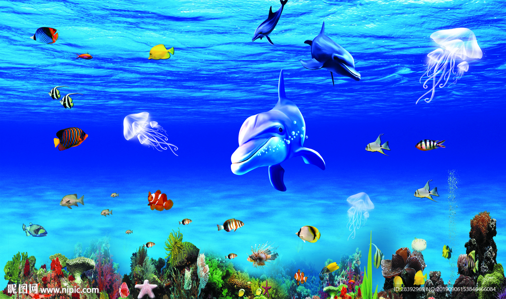 海底世界
