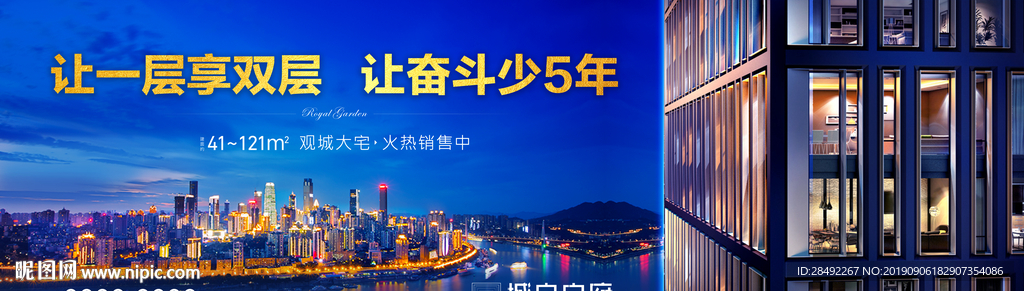 湾区画面