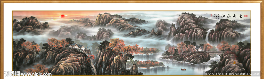 江山如画