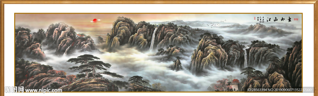 江山如画