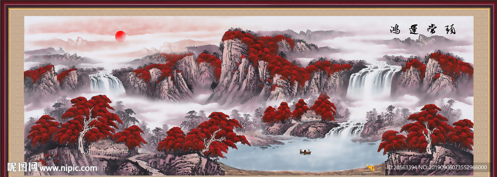 鸿运当头