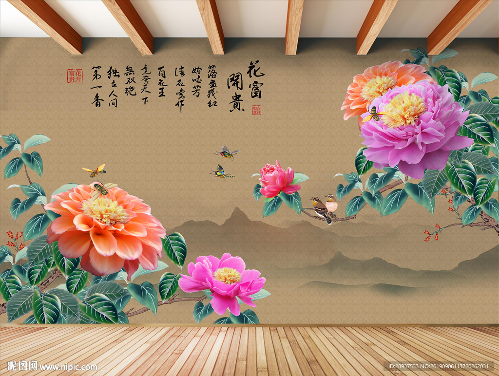 原创高清牡丹花鸟花开富贵装饰画