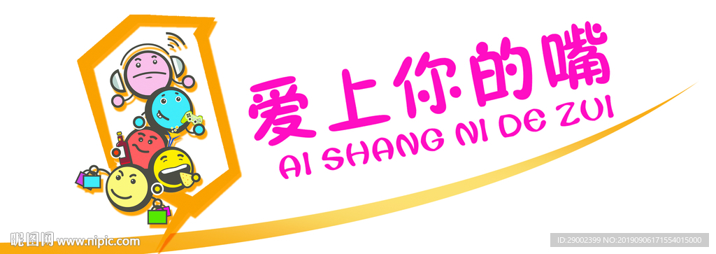 食品店广告门头