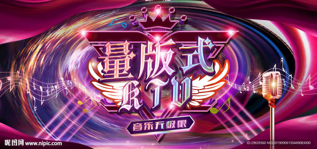KTV海报