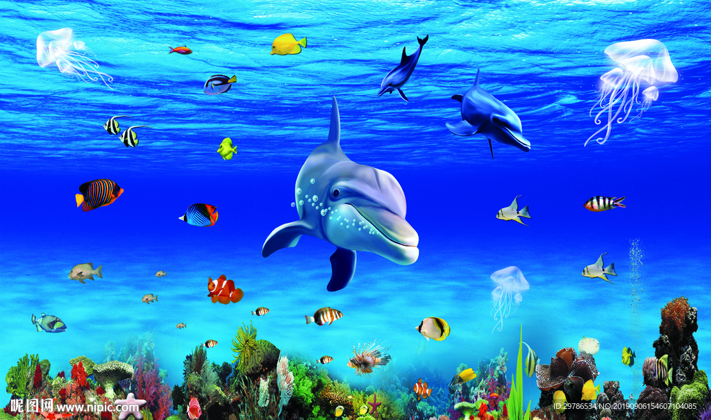 海底世界