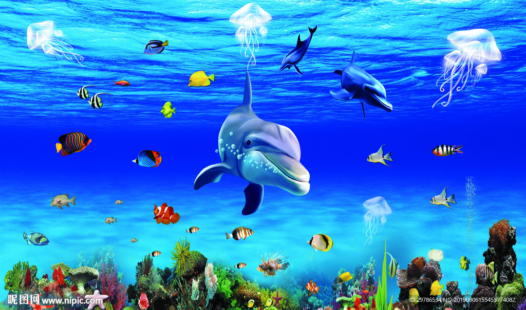 海底世界