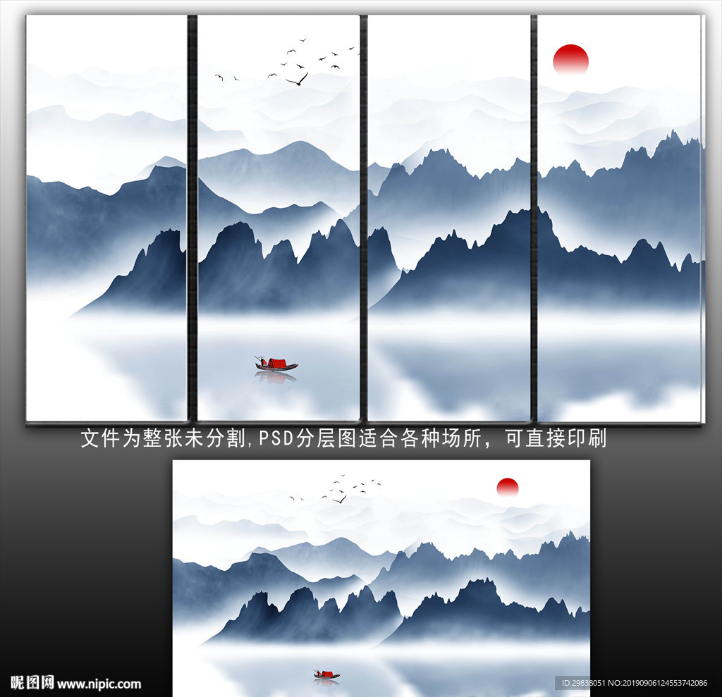 水墨山水画