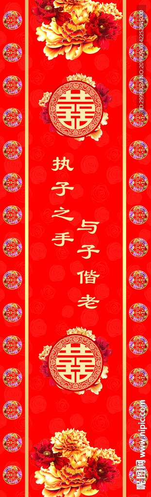 T台