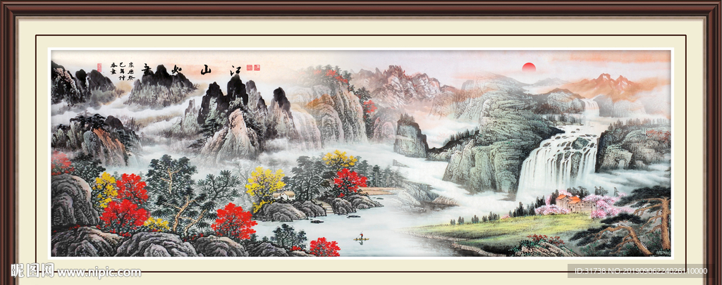 国画