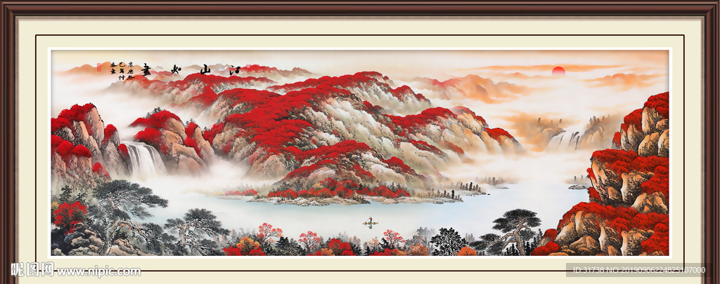 鸿运当头
