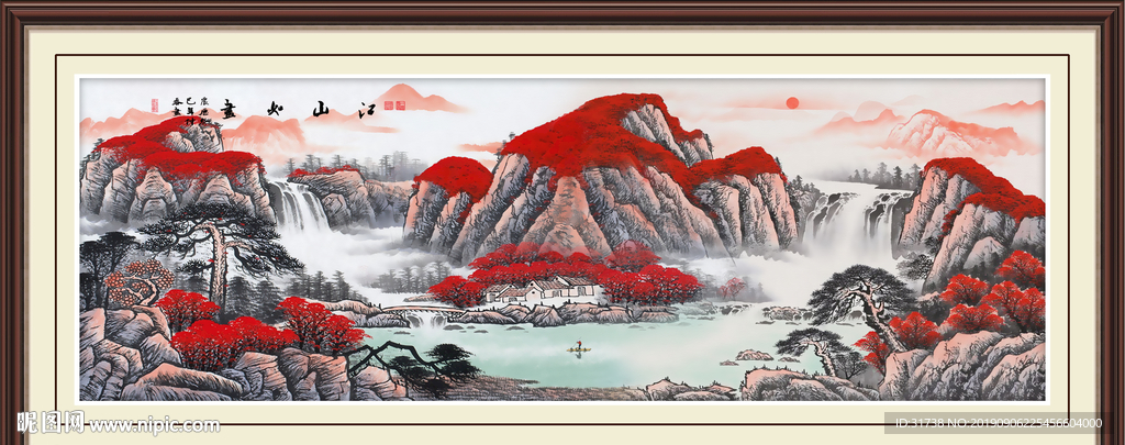 鸿运当头