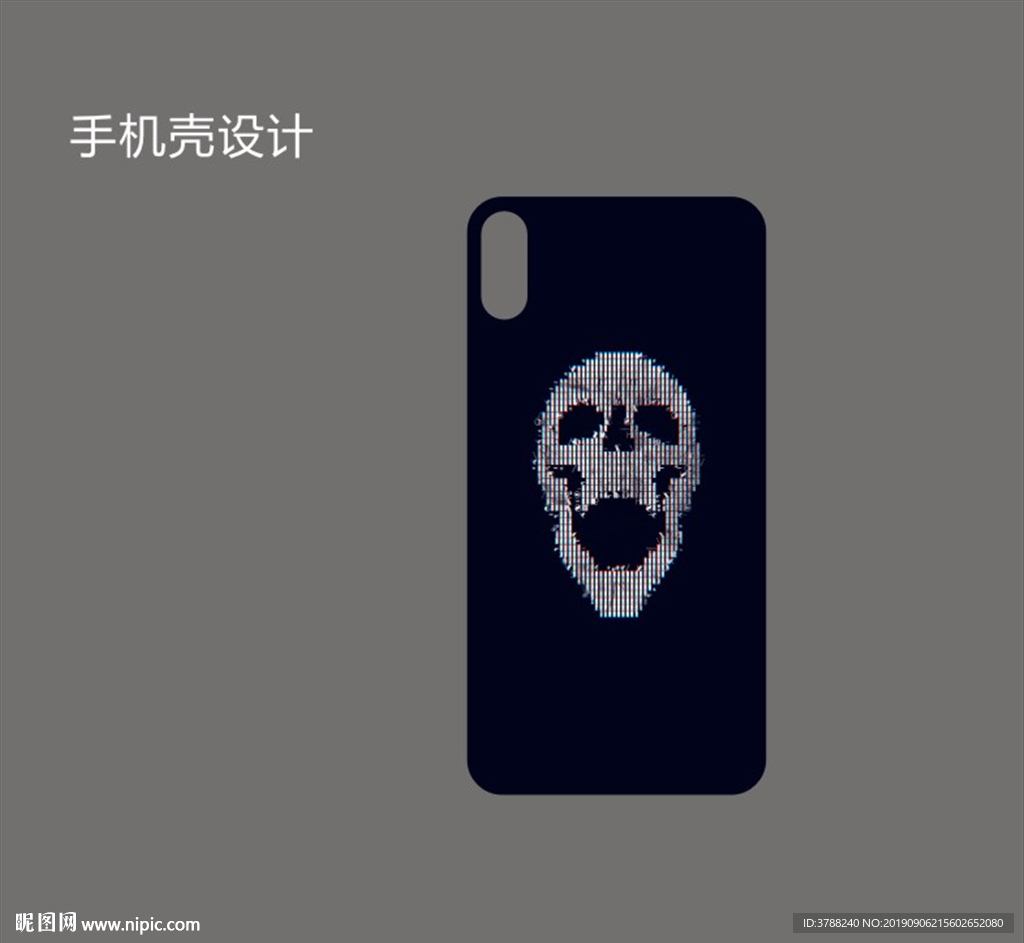 手机壳