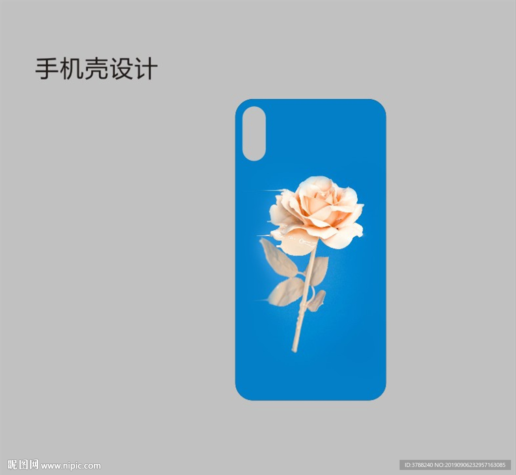 手机壳