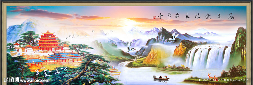 风景画