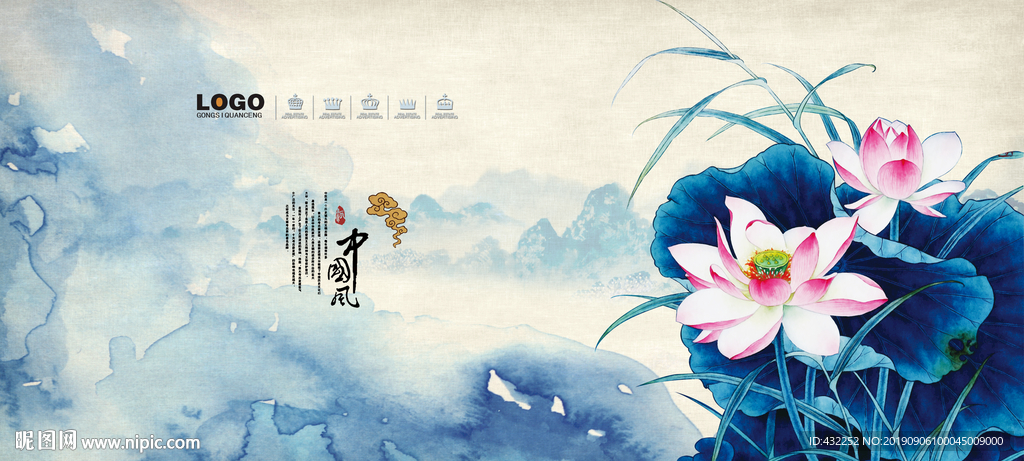 荷花