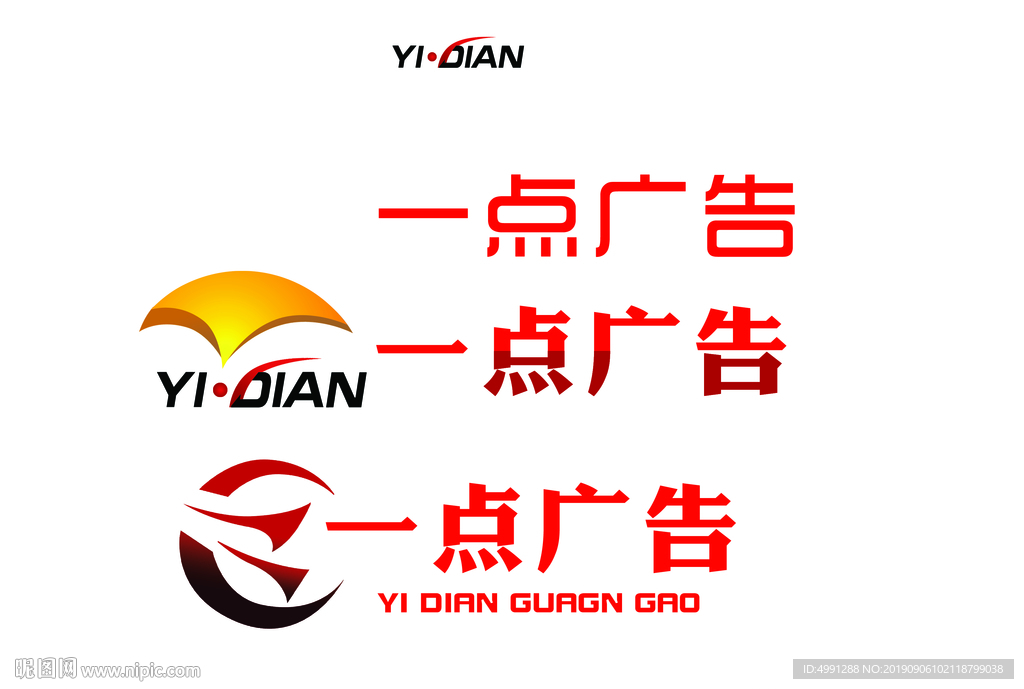 一点LOGO