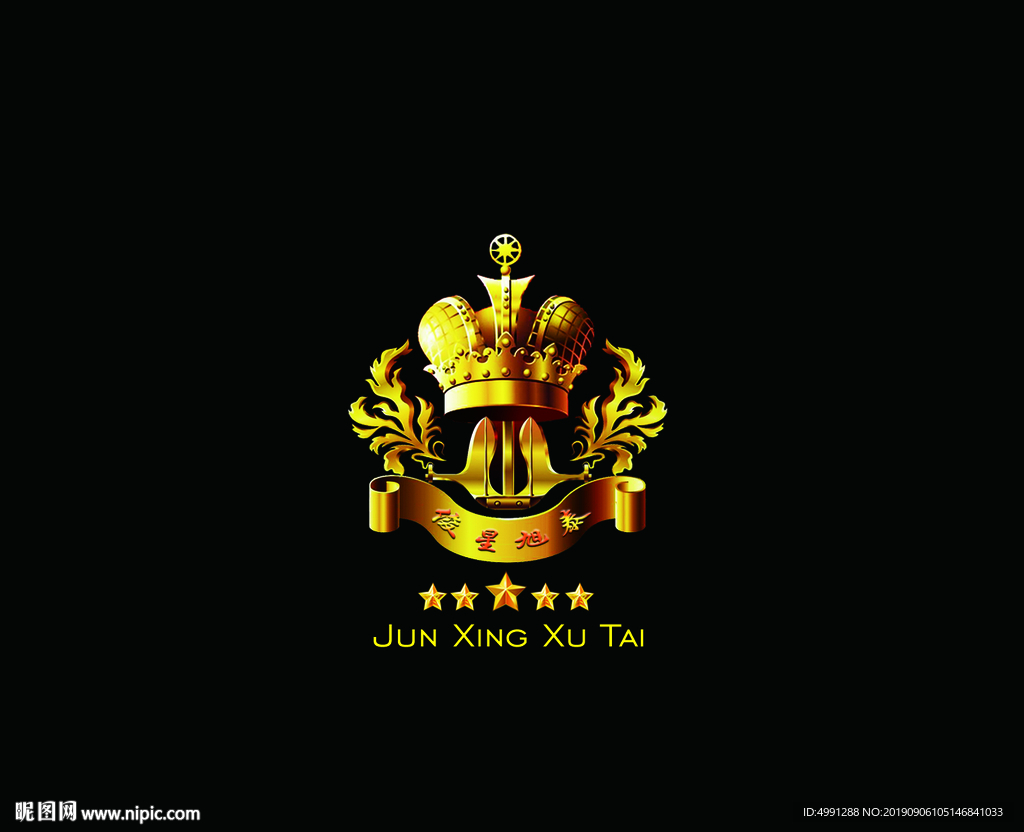 俊星LOGO
