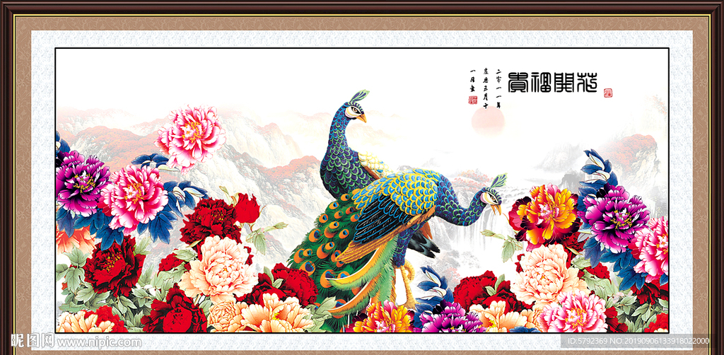 孔雀牡丹图