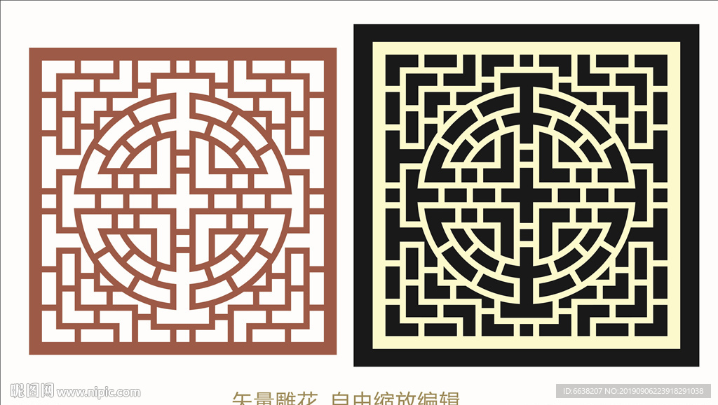 雕花