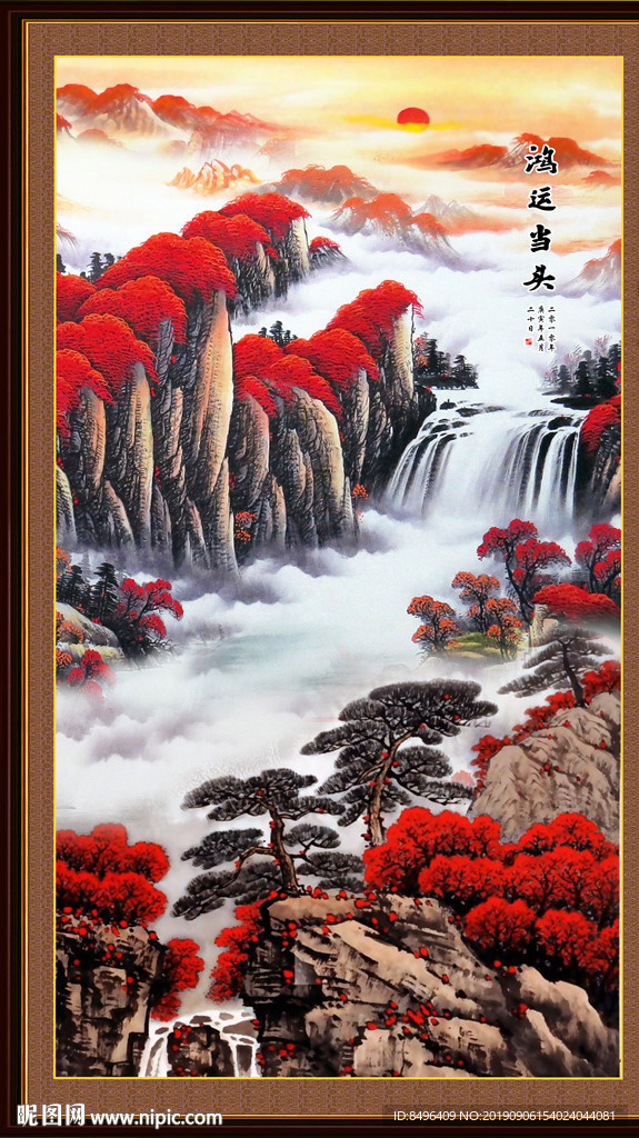 山水画