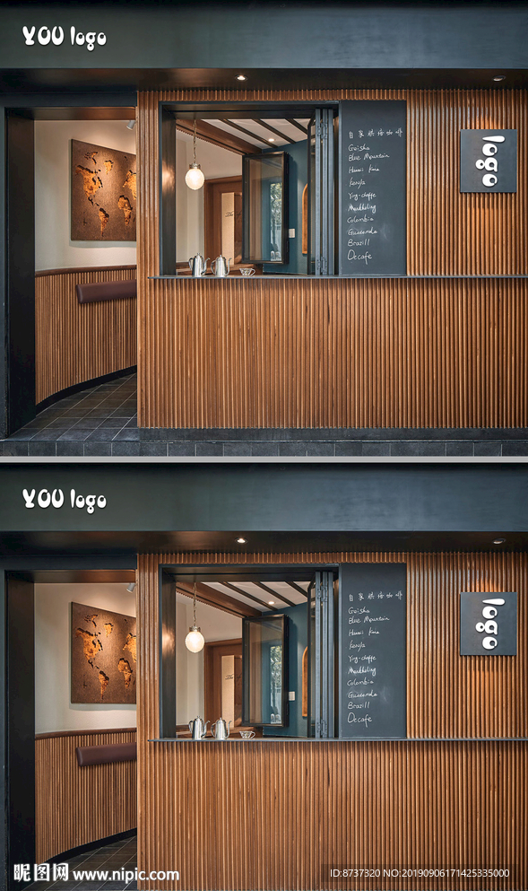 高档木纹餐饮店铺门头设计图