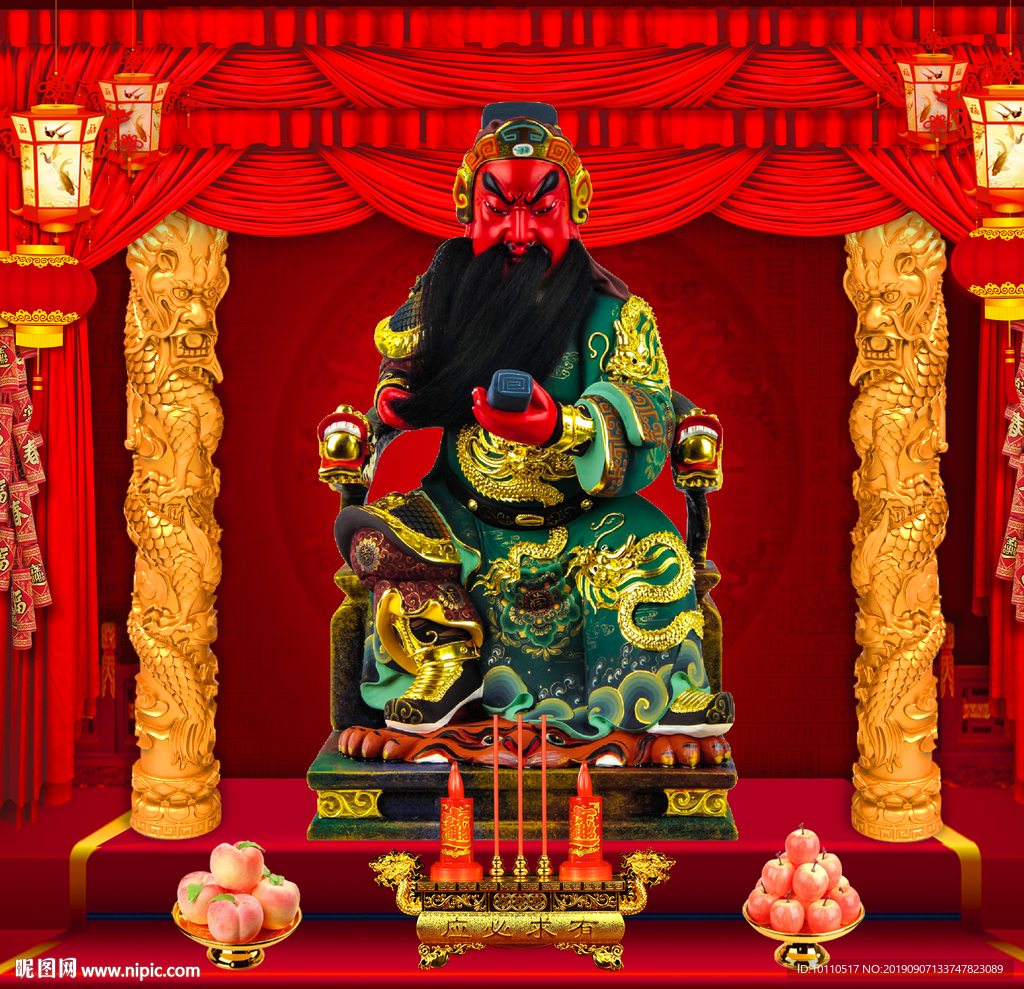 关公