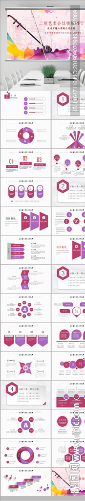 中国风古典乐器二胡教育培训