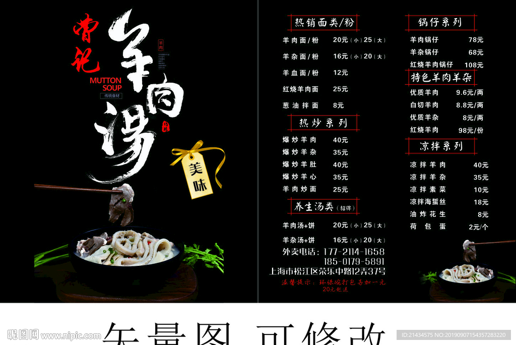 大气 高段  大气 高段