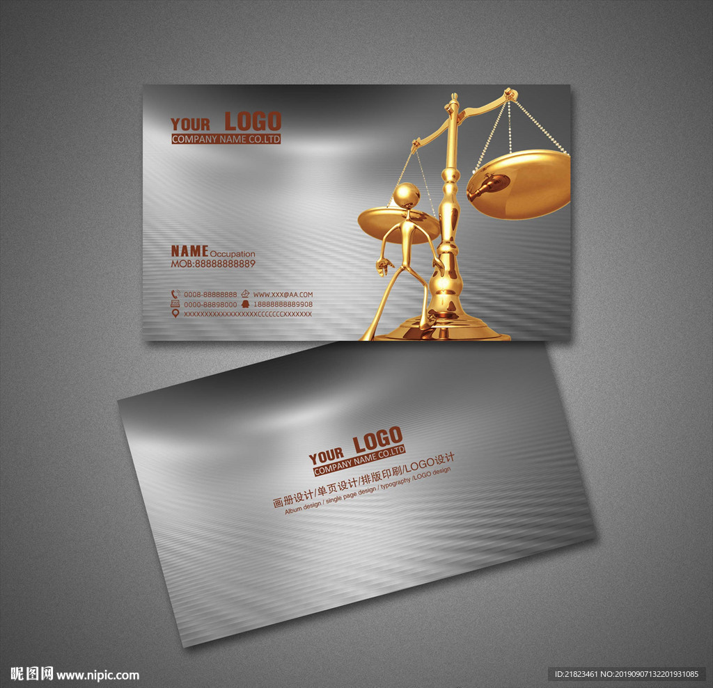 律师名片