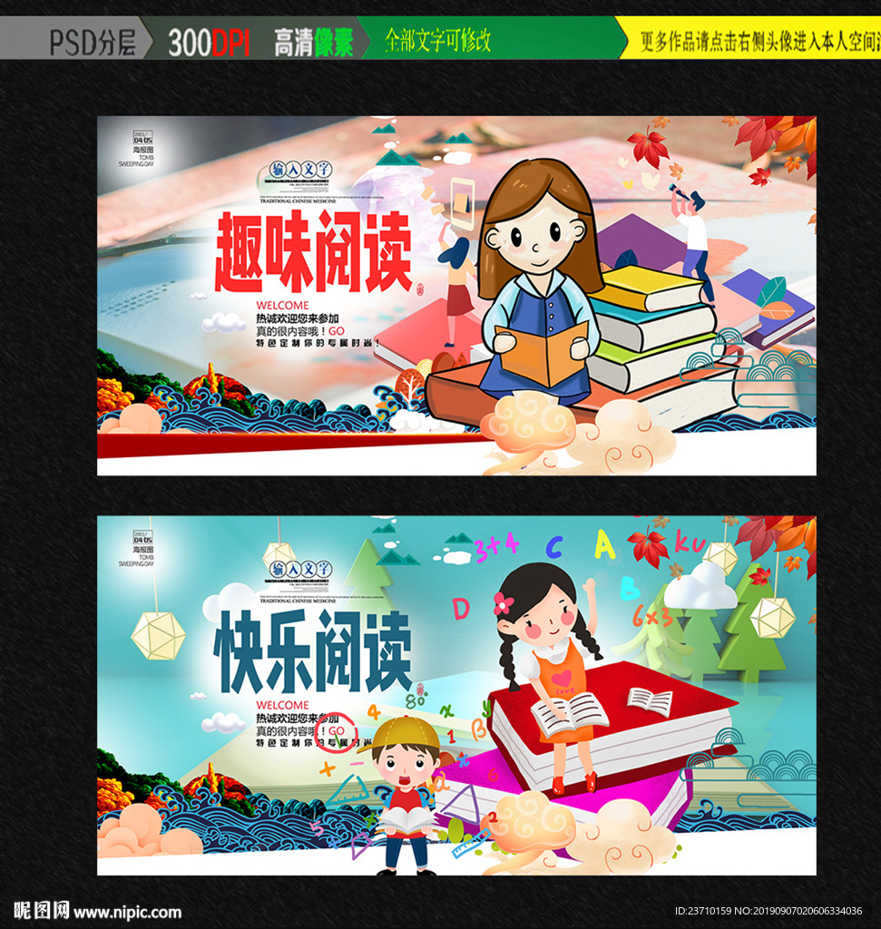 阅读