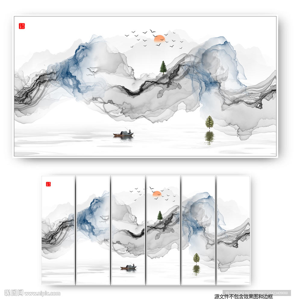 水墨画