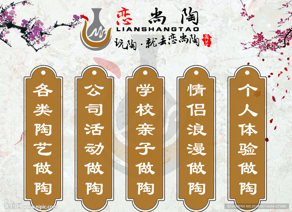 陶艺馆经营范围