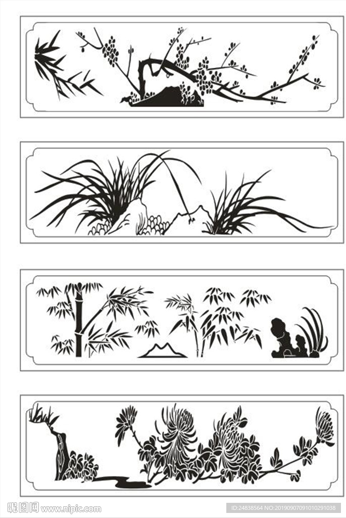 梅兰竹菊