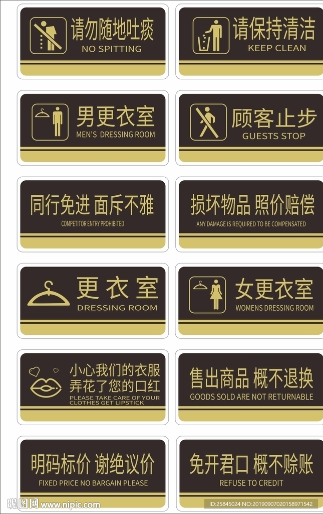 标识牌