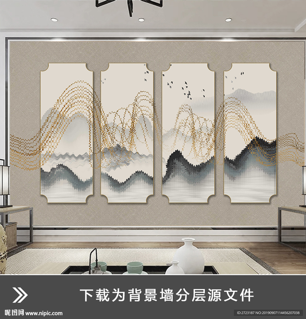 时尚新中式四连画背景墙壁画