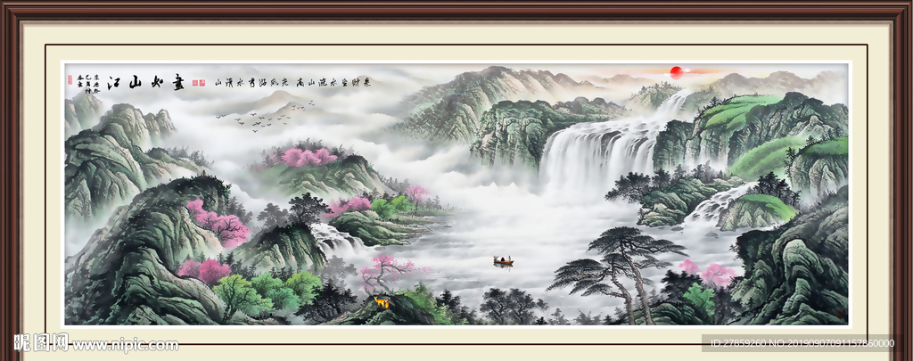 国画山水