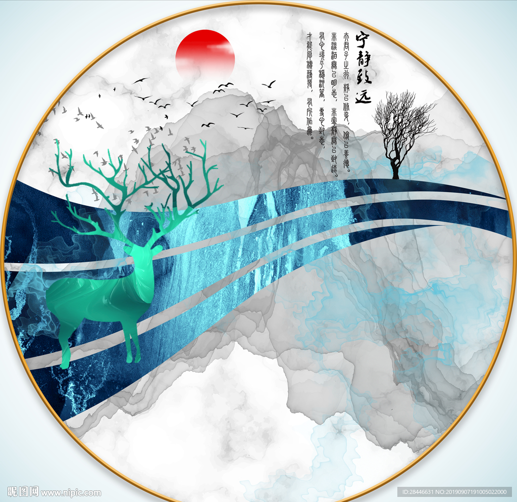 现代简约晶瓷装饰画