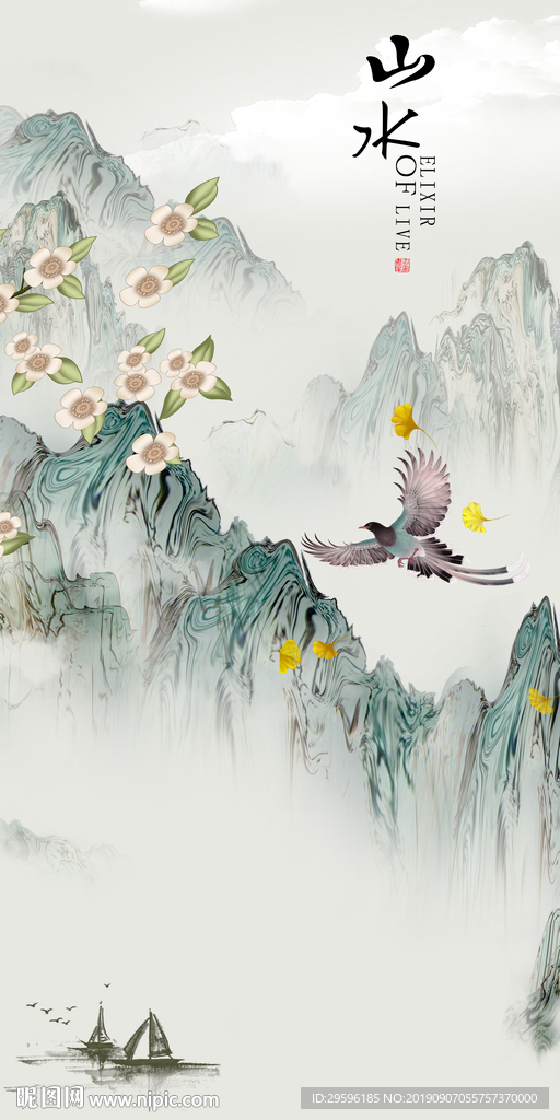 新品新山水水墨画 TIF分层