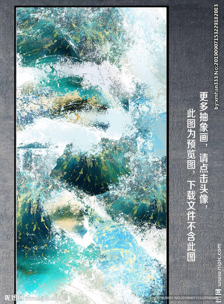 抽象油画